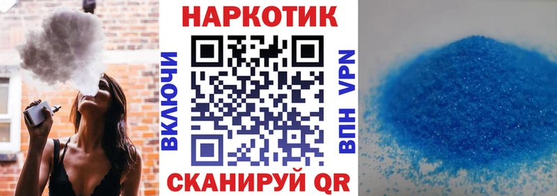 Где купить Гаджиево Конопля МЕФ Кокаин ГАШИШ