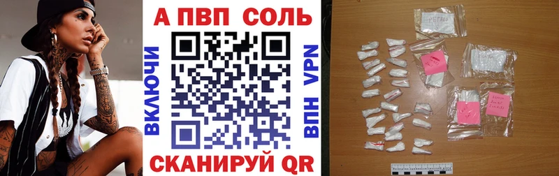 APVP VHQ  магазин продажи   Гаджиево 