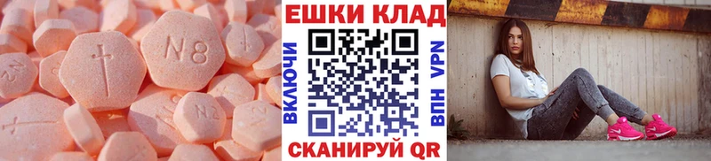 Ecstasy 280 MDMA  Гаджиево 