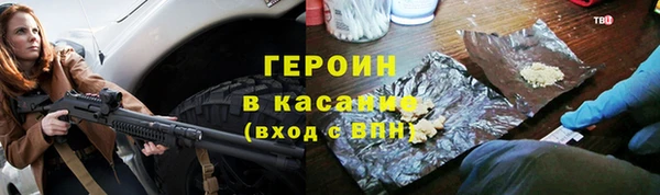 мефедрон VHQ Навашино