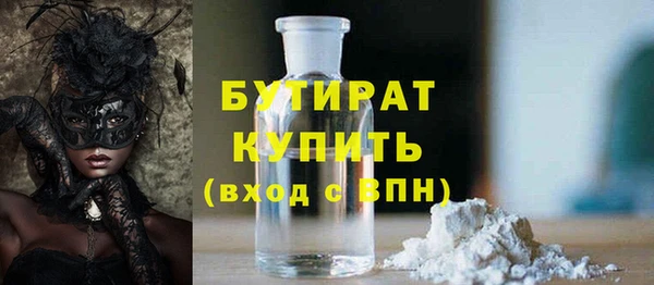 марихуана Нея