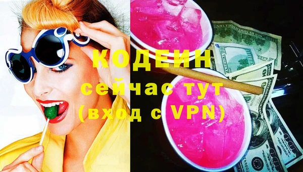 мефедрон VHQ Навашино