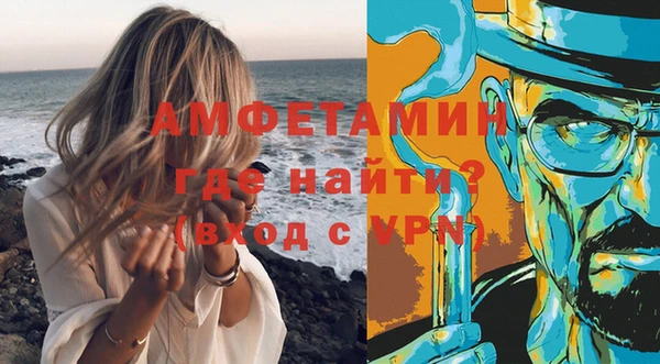 стаф Нефтегорск