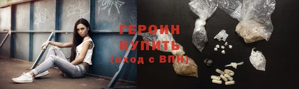 марихуана Нея