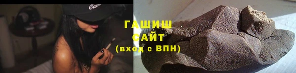 стаф Нефтегорск