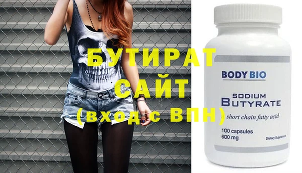 стаф Нефтегорск