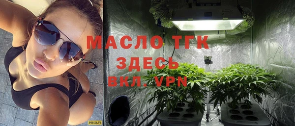 стаф Нефтегорск