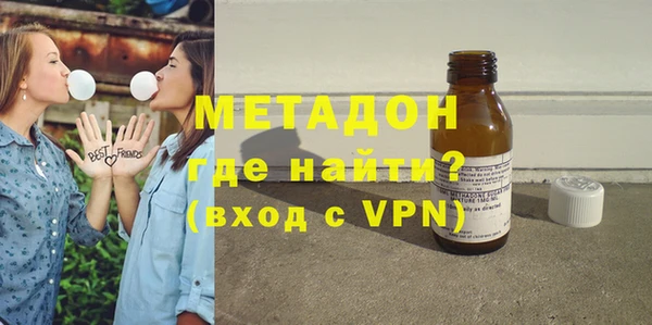стаф Нефтегорск