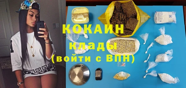 мефедрон VHQ Навашино