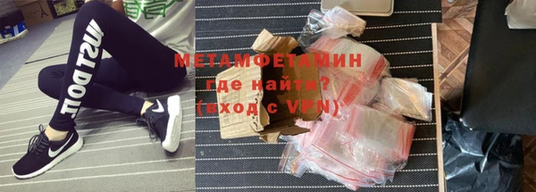 марихуана Нея