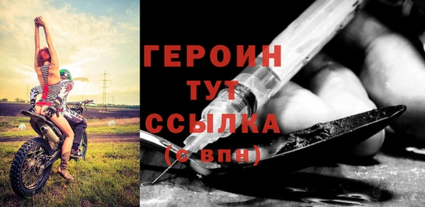 стаф Нефтегорск