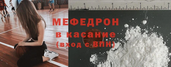 МДМА Бежецк