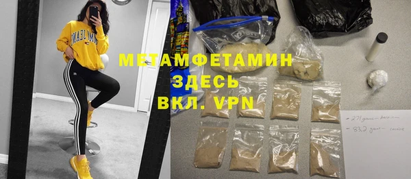 бошки Надым
