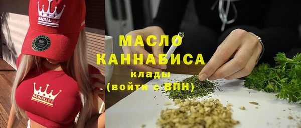 марихуана Нея