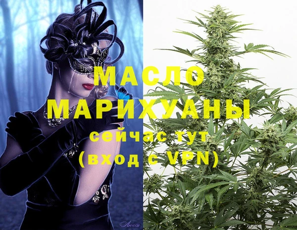 марихуана Нея