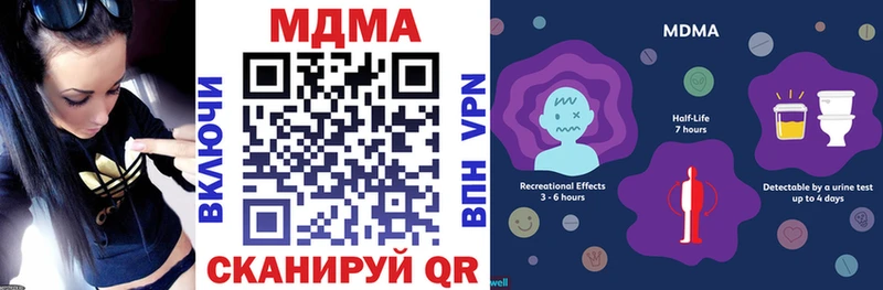 MDMA кристаллы  OMG зеркало  Гаджиево 