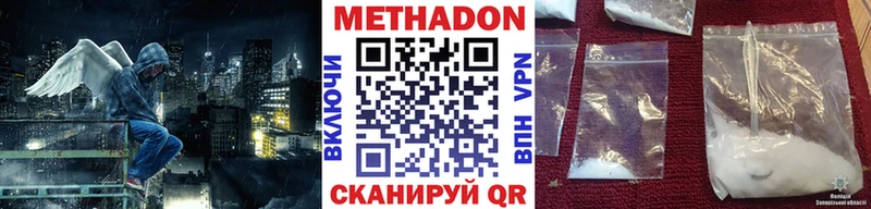 сайты даркнета Telegram Гаджиево МЕТАДОН кристалл