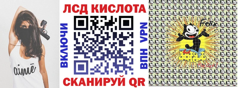 Марки NBOMe 1,8мг Гаджиево
